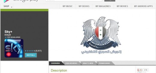 Sky's Apps logo and description in Google Play Store were replaced by the Syrian Electronic Army.