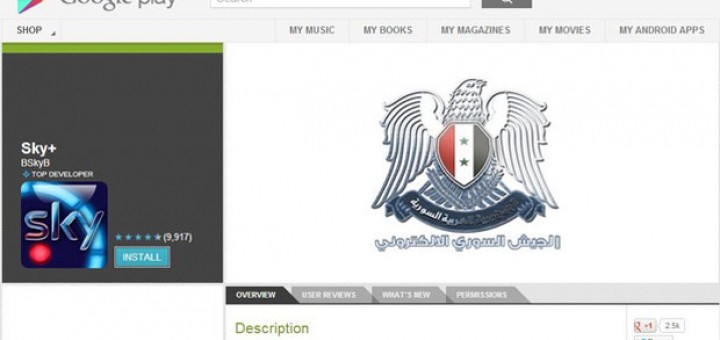 Sky's Apps logo and description in Google Play Store were replaced by the Syrian Electronic Army.