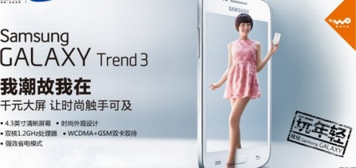 Promo shots of the new Samsung Galaxy Trend 3