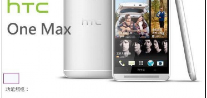 HTC One Max appears in a new leak unveiling more details of the specs