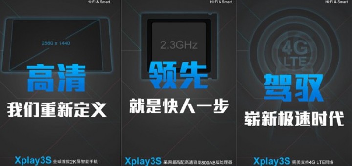 Teaser of the Vivo Xplay3 smartphone