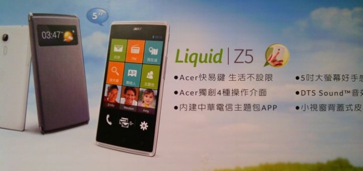 Acer Liquid Z5 released in Taiwan and Europe