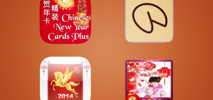 chinese new year apps