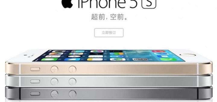 iPhone 5s China Mobile